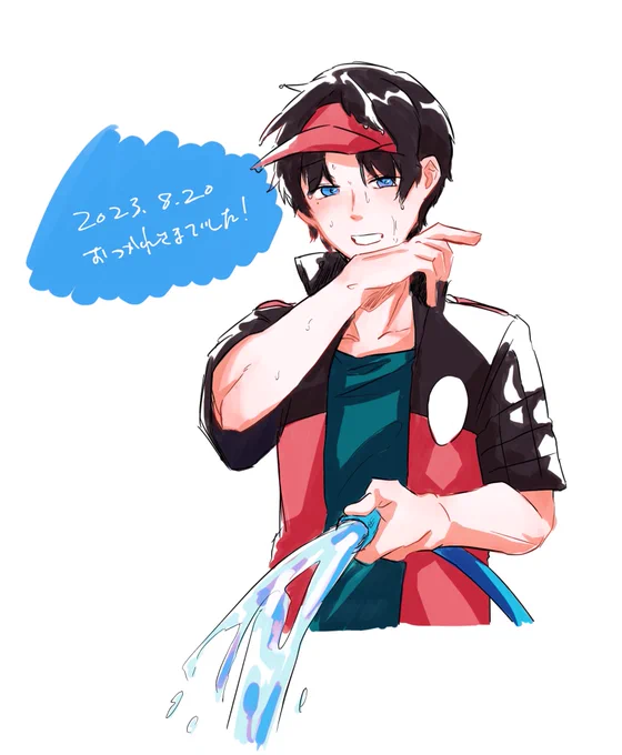 お疲れ様でした 