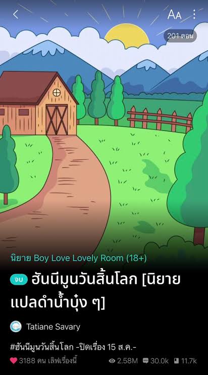 ccccccc13213's tweet photo. นิยายแปล ฮันนีมูนวันสิ้นโลก 
เมื่อไรเรื่องนี้จะมี LC คะ 
ไม่มี สนพ. ไหนสนใจเลยเหรอ...
คิดถึงจังเลยยย อยากเก็บเล่ม 😭😭

#นิยายแปล #ฮันนีมูนวันสิ้นโลก https://t.co/QmYhFx5iwy