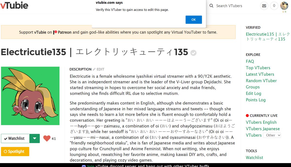 Electricutie135⚡エレクトリッキューティ135┃𝗢𝗙𝗙𝗟𝗜𝗡𝗘 tweet media