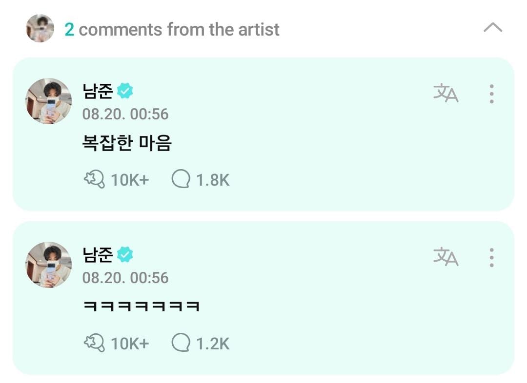 ipy_offcial's tweet photo. 𓄹📋𖠗 INFO | #RM | #BTS | #WR

—Comentario de Nam en Weverse

 •💜: Nuestro topo está aquí!!!!
bokbokbokbok
🫳🏻🫳🏻🫳🏻
•🐨: Una mente complicada
•🐨: Jejejejejeje

🔗 https://t.co/mR37Uycl2w

🧺; IᑭY.OᖴᖴᑕIᗩᒪ  ໋۪𝆔֢. https://t.co/Sp1W8fIypT
