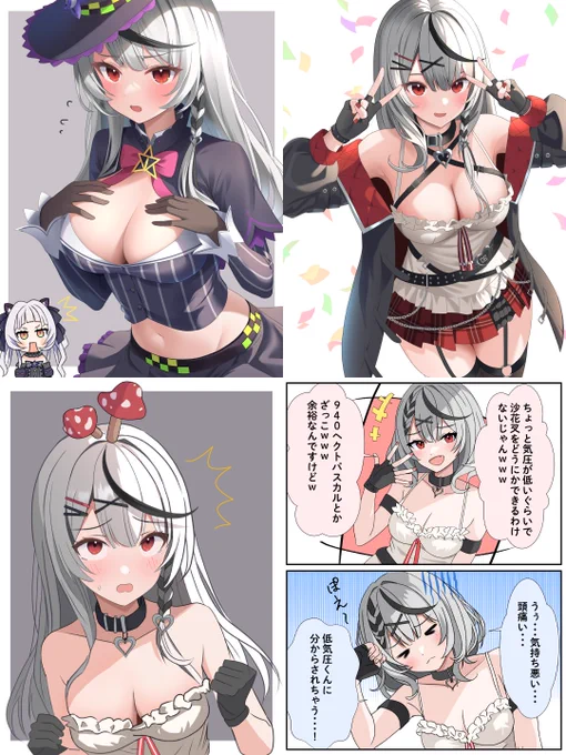 これまでに描いた沙花叉まとめ🎣

#あなたの評判良かった4選がみたい 
#さかまた飼育日記 