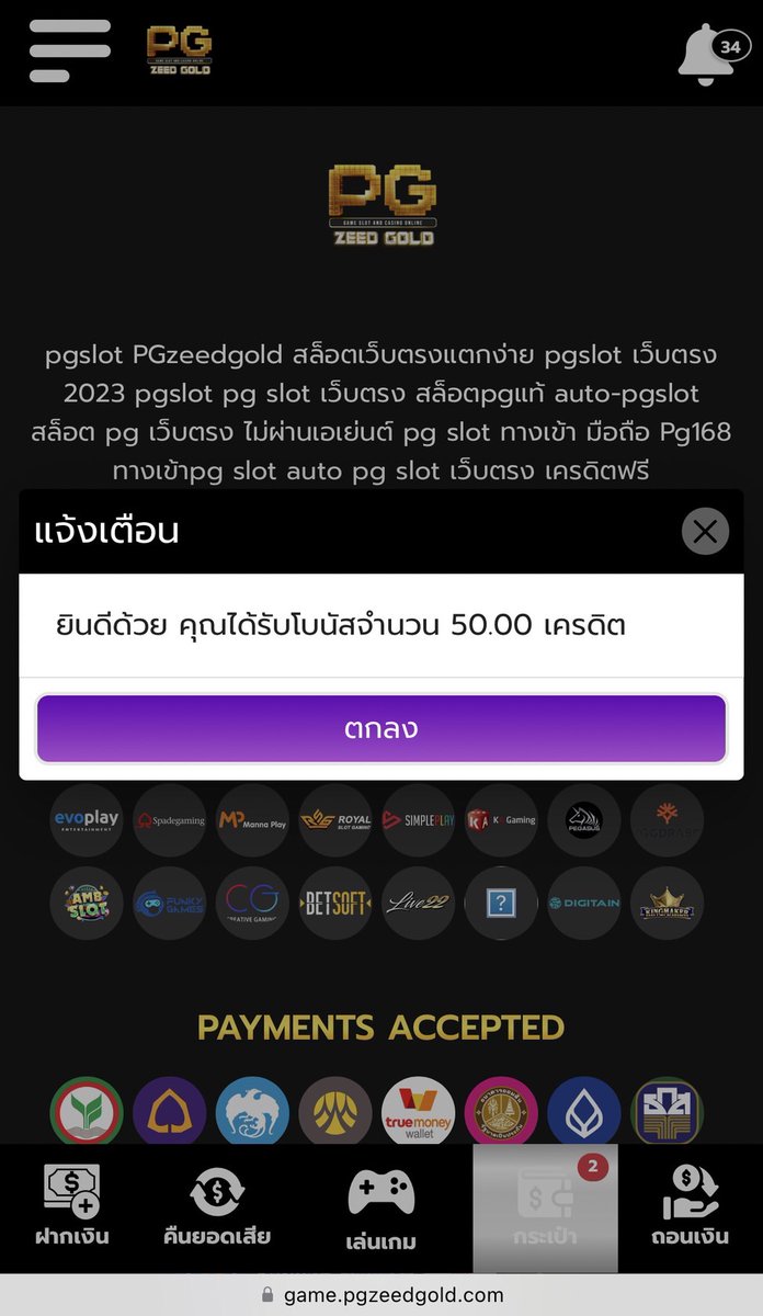 _FREECREDIT2023's tweet image. 🛍️ เครดิตฟรี 50 บ.   
➥ ไม่แชร์ ไม่ต้องฝาก     

⭐รีทวิต + กดหัวใจ + ติดตาม! 
คอมเม้นต์ #เครดิตฟรีกดรับเอง           

ลิงค์เม้นต์
bit.ly/3PdN1uF

#เครดิตฟรีล่าสุด #เครดิตฟรีสมาชิกใหม่ #เครดิตฟรีไม่ต้องฝากไม่ต้องแชร์ #เครดิตฟรี #เครดิตฟรี50 #pg #pgslot #netsat