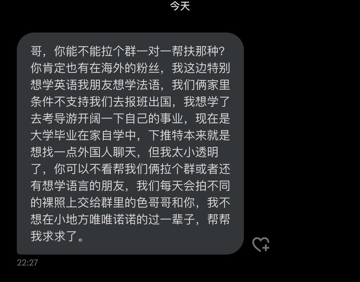 kami8199's tweet photo. 向上吧 https://t.co/jv2uxcLu0I