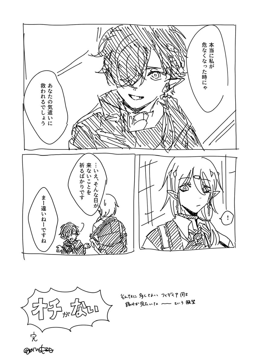 (2/2) 