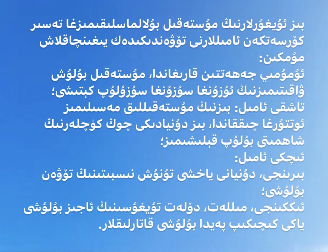 Israil Yakup tweet media