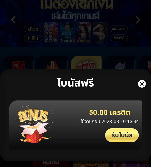 แจกเน็ตทรูฟรีแรงๆ - Explore | Facebook