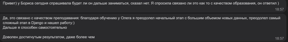 BoGiknows's tweet photo. Если, кто не знал, то я уже полгода работаю преподавателем программирования. Хочу похвастать вам отзывами на мою работу. Буду благодарен вам за репост, чтобы у меня было еще больше довольных учеников ;) https://t.co/VCpCgUhgzt