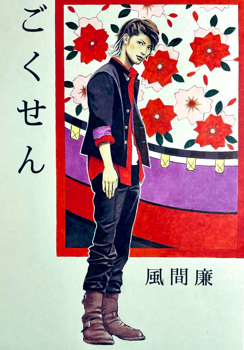 すべては一人から始まった : 威張るべからず、焦るべからず すべては一人から始まった | 書籍 | ダイヤモンド社