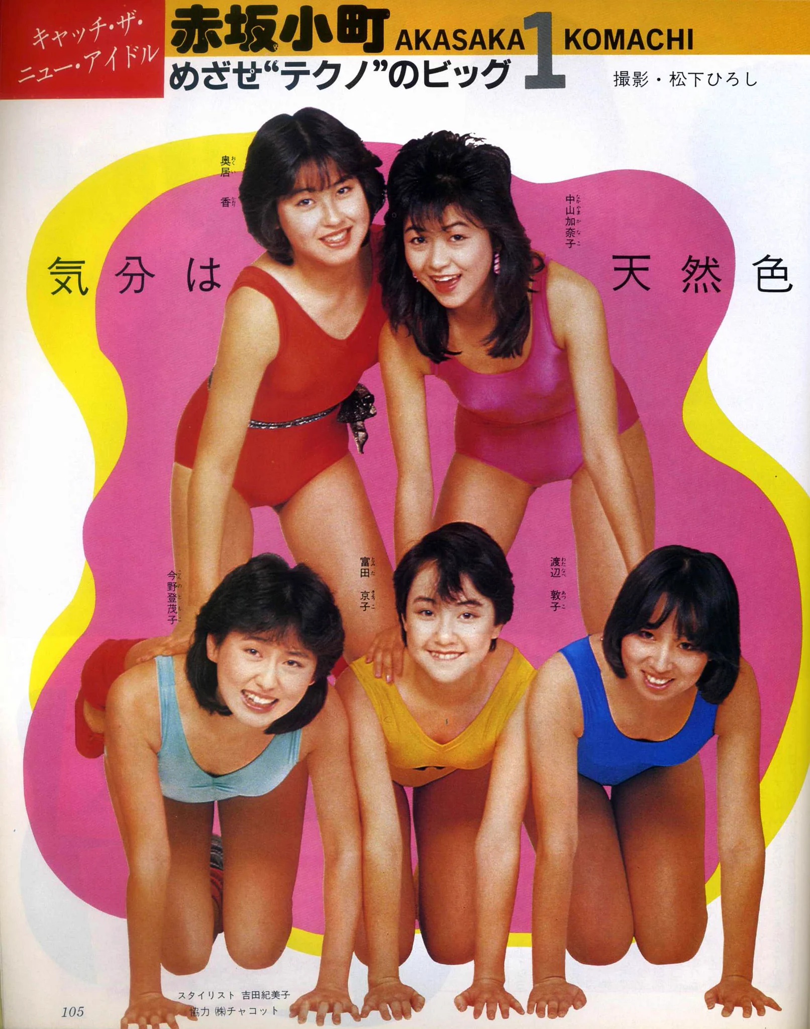 ろっしー on X: 
