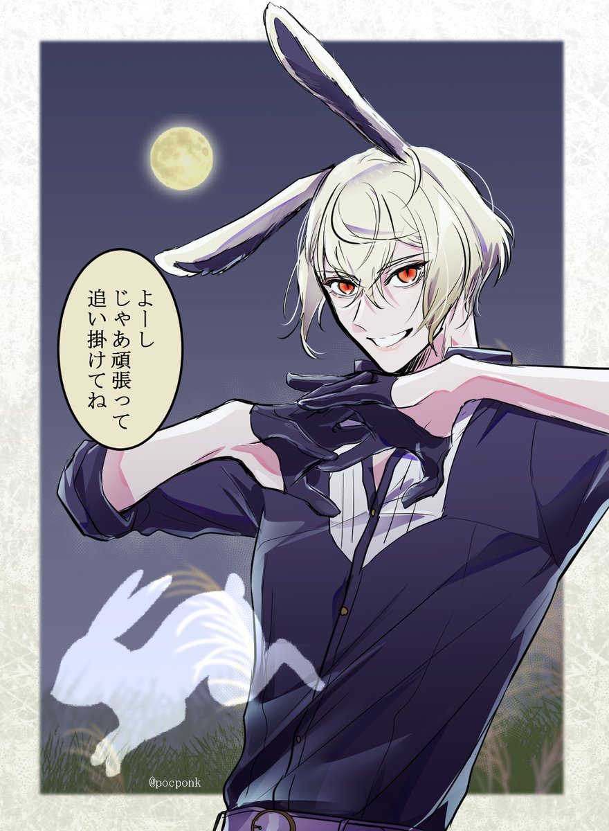 8/21 🐰の日なので弟も合流しました
(兎追いし予行演習の兎役をやる兄弟) 