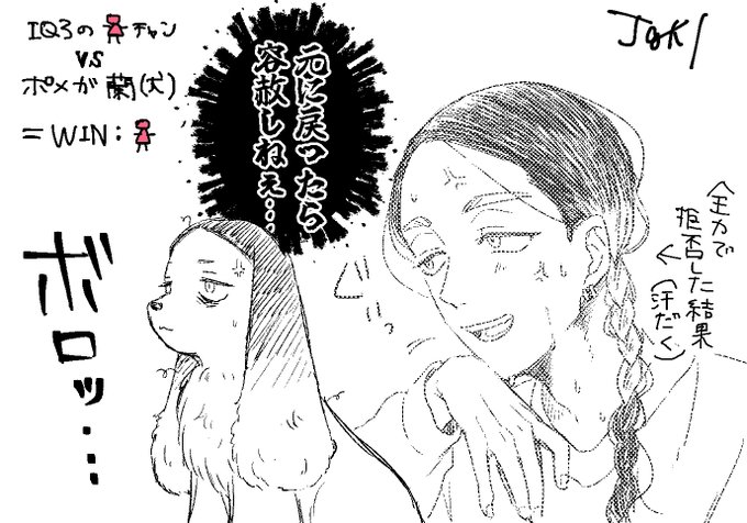 rindの百面相描いてたら兄を描きたくなったので番外編ぽめらン 