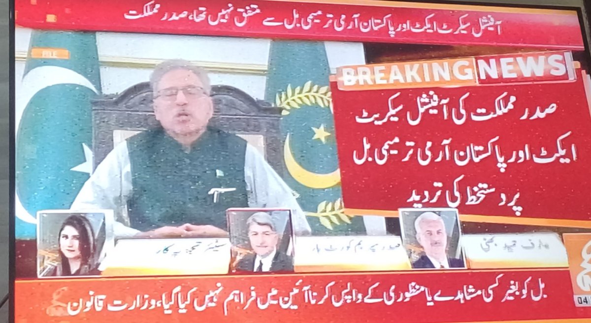 HHManj's tweet photo. نالائق صدر.. جب آپ اتنے ہی لا علم ہیں تو آپ اتنے بڑے عہدے کے بھی لائق نہیں..
شرم مگر تم کو نہیں آتی https://t.co/T3O4QAtlnb