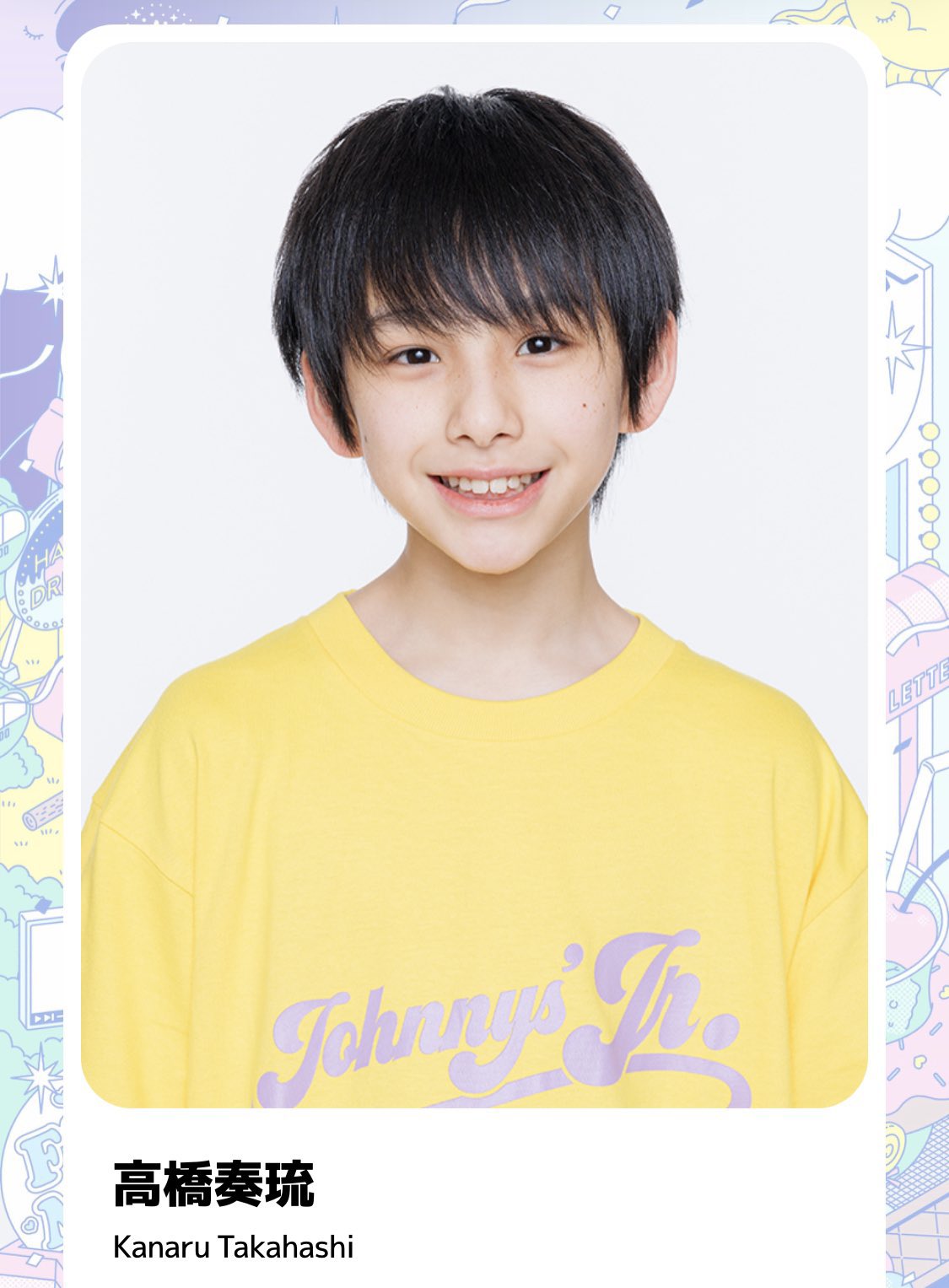 高橋奏琉 プロフィール｜ジュニア公式サイト