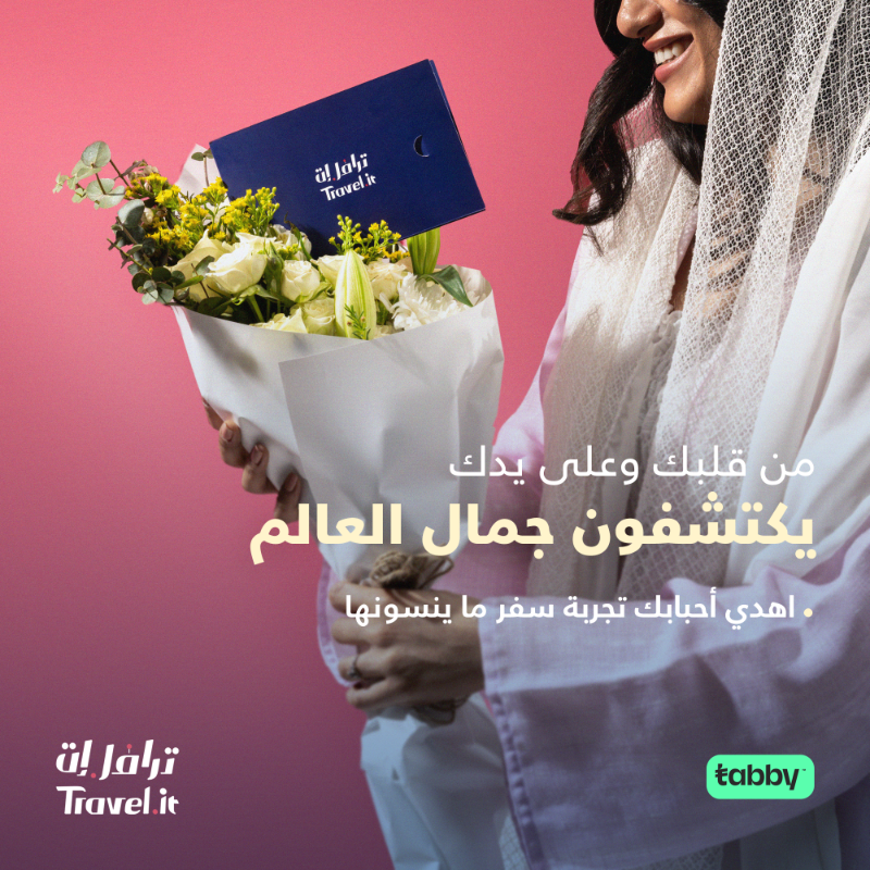 ترافل إت || Travel it (@Travelit_co) / Posts / X