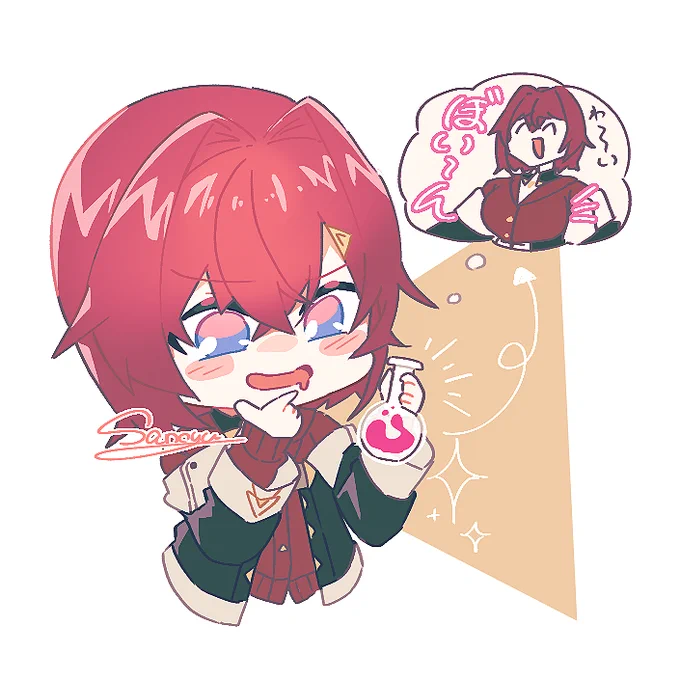 絶対おっきくなってやるぅ!!! #絵ンジュ 