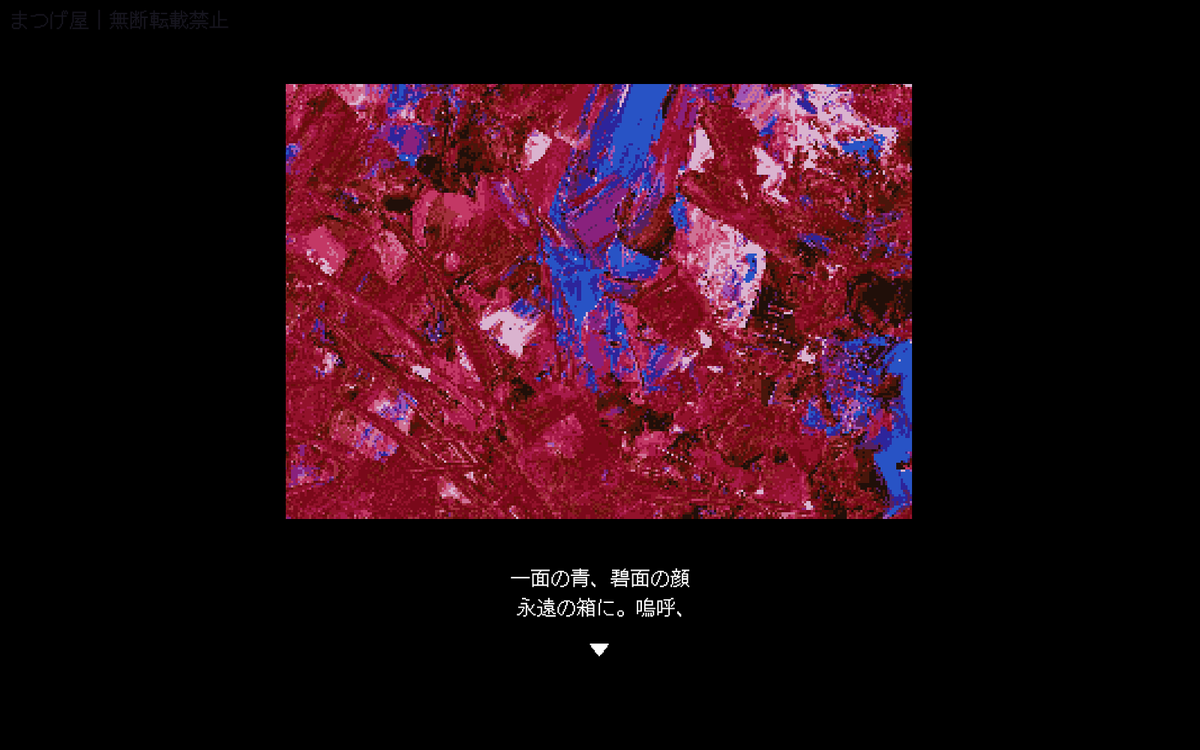 まつげ屋 tweet media