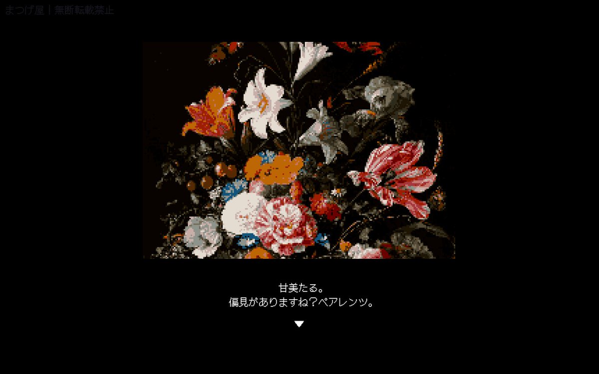 まつげ屋 tweet media