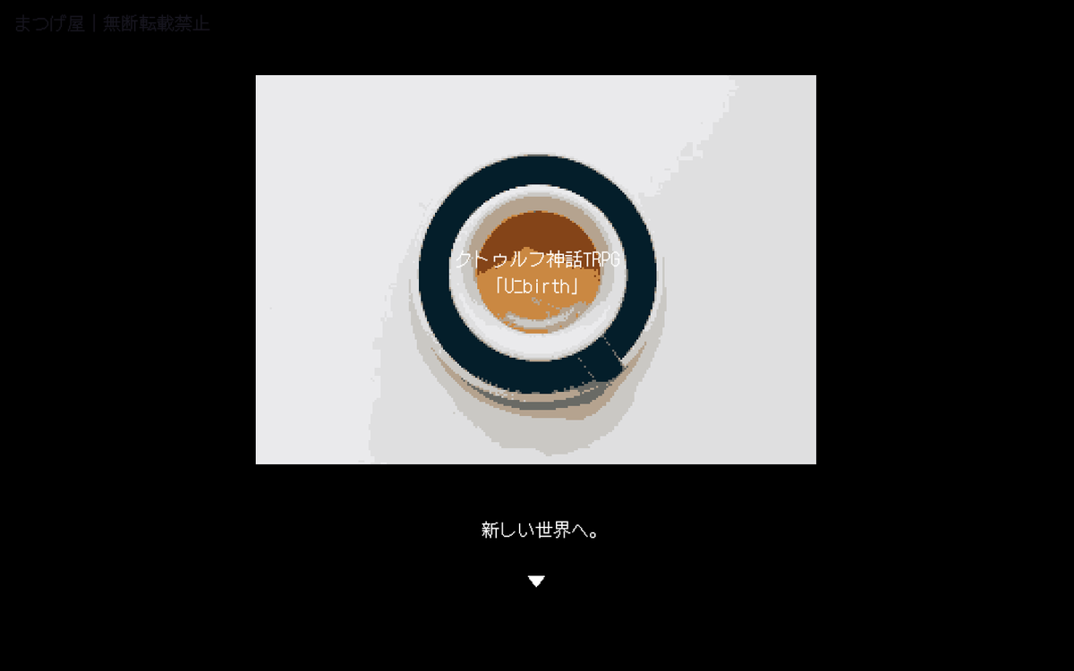 まつげ屋 tweet media
