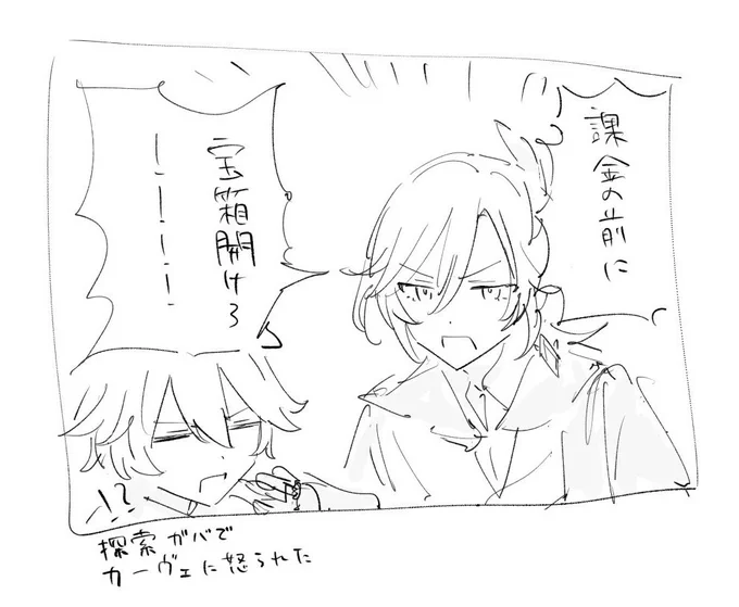 フォンテーヌはちゃんと探索中 