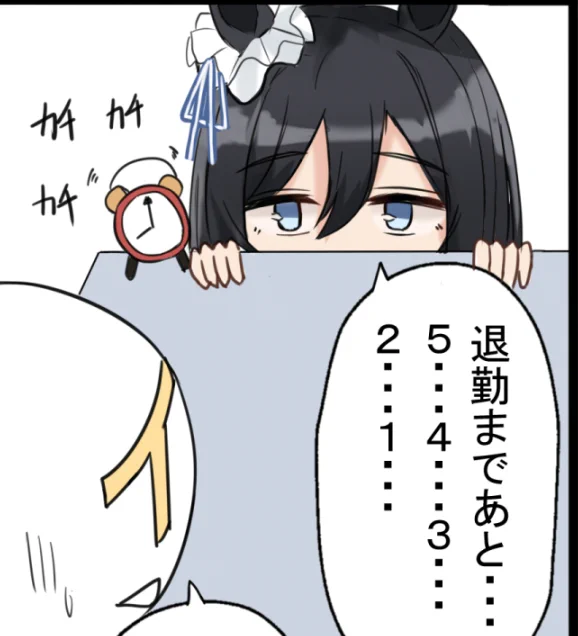 仕事絵提出する前はだいたいこんな感じ 