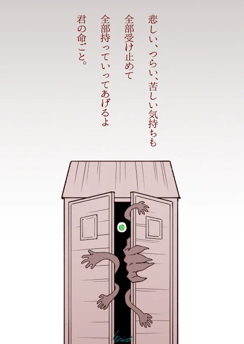 ドレッジホットライン 
