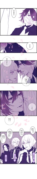 🌸実さに～🌸
実休の甘い香りのあれ
実休のお顔すぐ違う顔になるので描きなれてないのすぐわかる… 