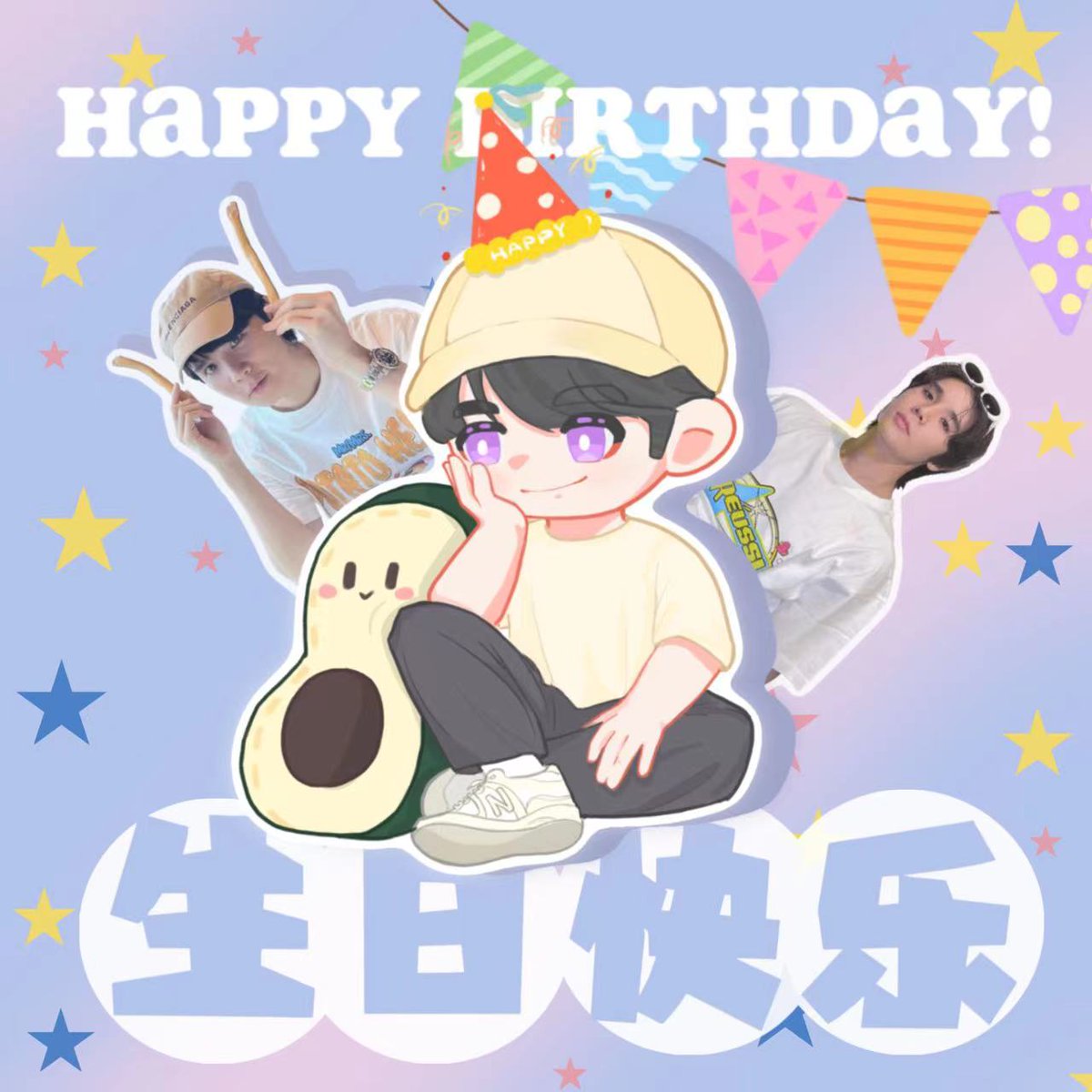 Jimmyyjp_CNFC's tweet photo. ✨Happy Birthday to you✨

@jimmyyjp_ 
#jimmyyjp #tiny 
#WishJimmyAllWell2023
#Jimmy29thBDProject https://t.co/Jg9XK9uB2k