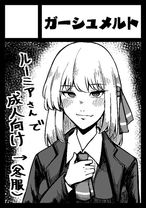 冬コミ申し込みました
受かればいいすね 