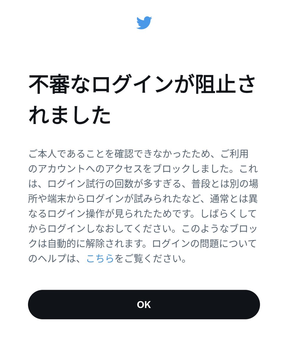 Norgian2's tweet photo. そのうち直るって書いてあるからほっとけばいいんかな https://t.co/TzNLRcXNPq