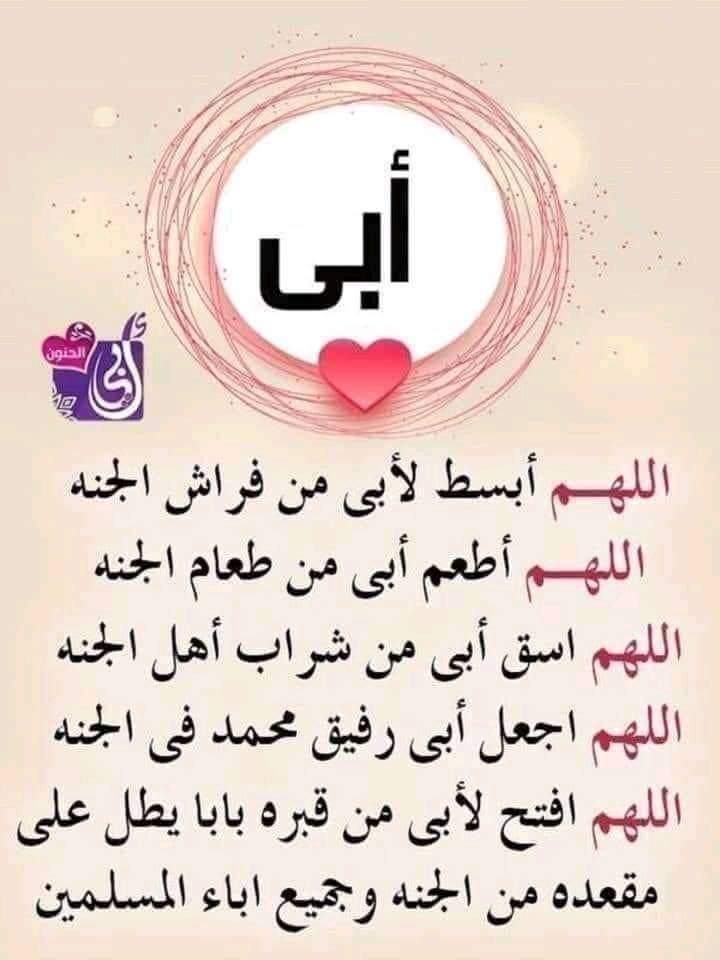 اللهم امين يارب العالمين