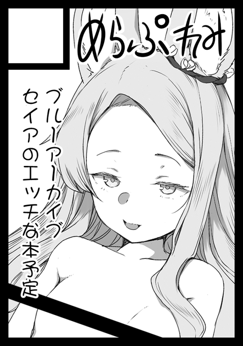 C103申し込んだ
C102風邪で欠席したから今度はちゃんと出たい😇 