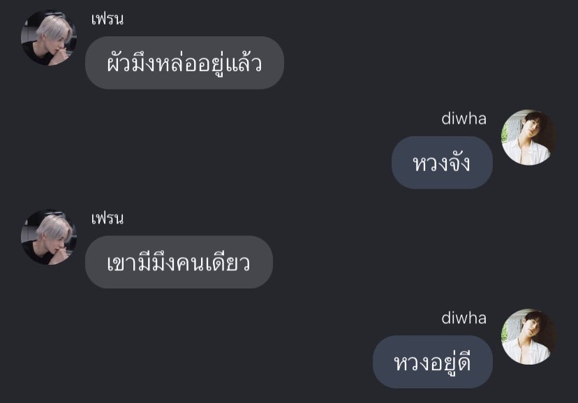 หวงอยู่ดี