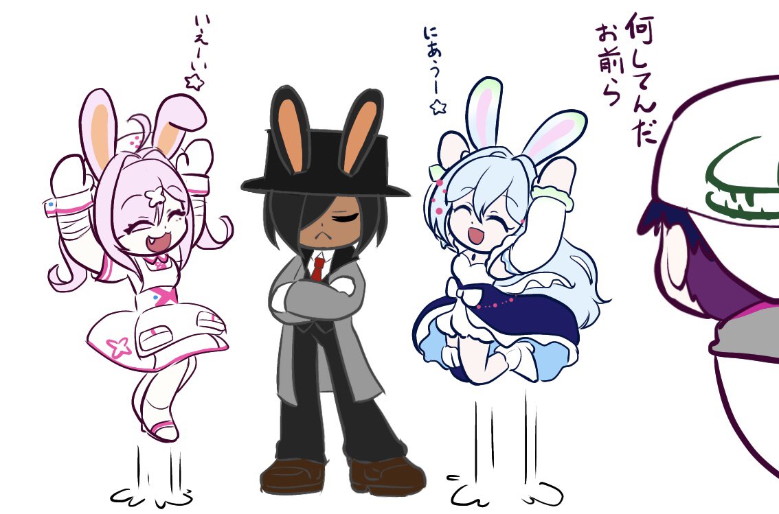 ウサ耳ならあるんですよね…🐇 