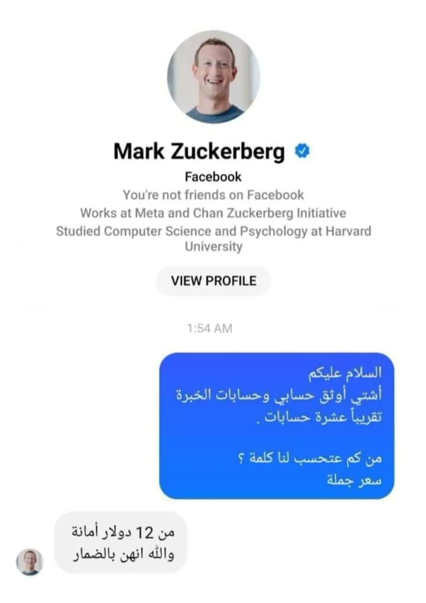عاد المراحل طوال