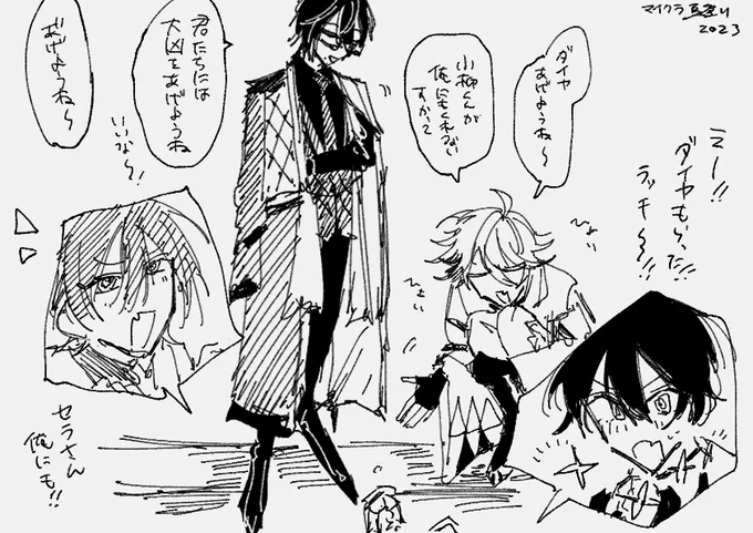 ここ先輩後輩しててよかった 