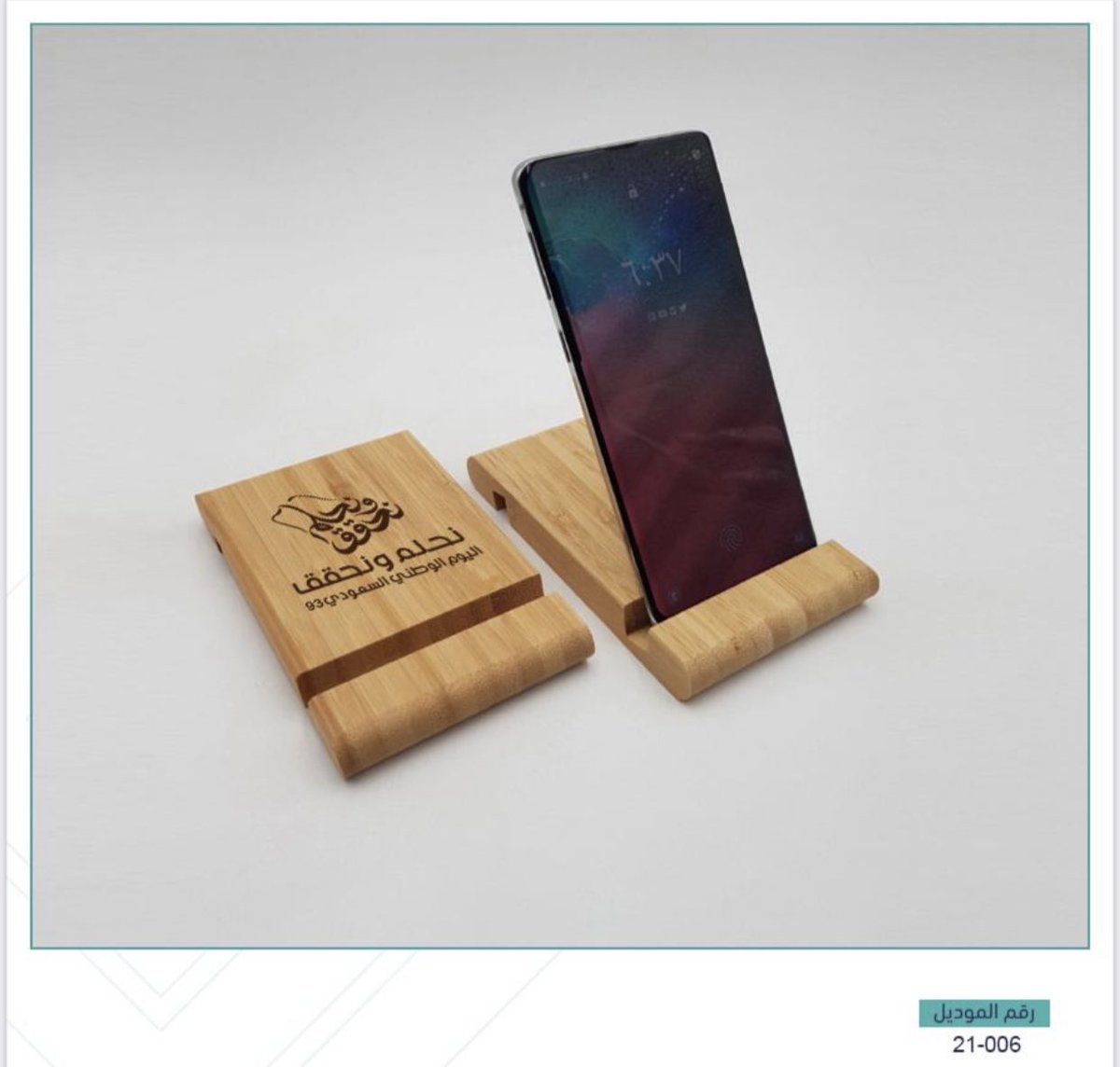 foxtooly's tweet photo. #هدايا #اليوم_الوطني #نحلم_ونحقق #طباعة #المملكة_العربية__السعودية https://t.co/dljbDWwivX