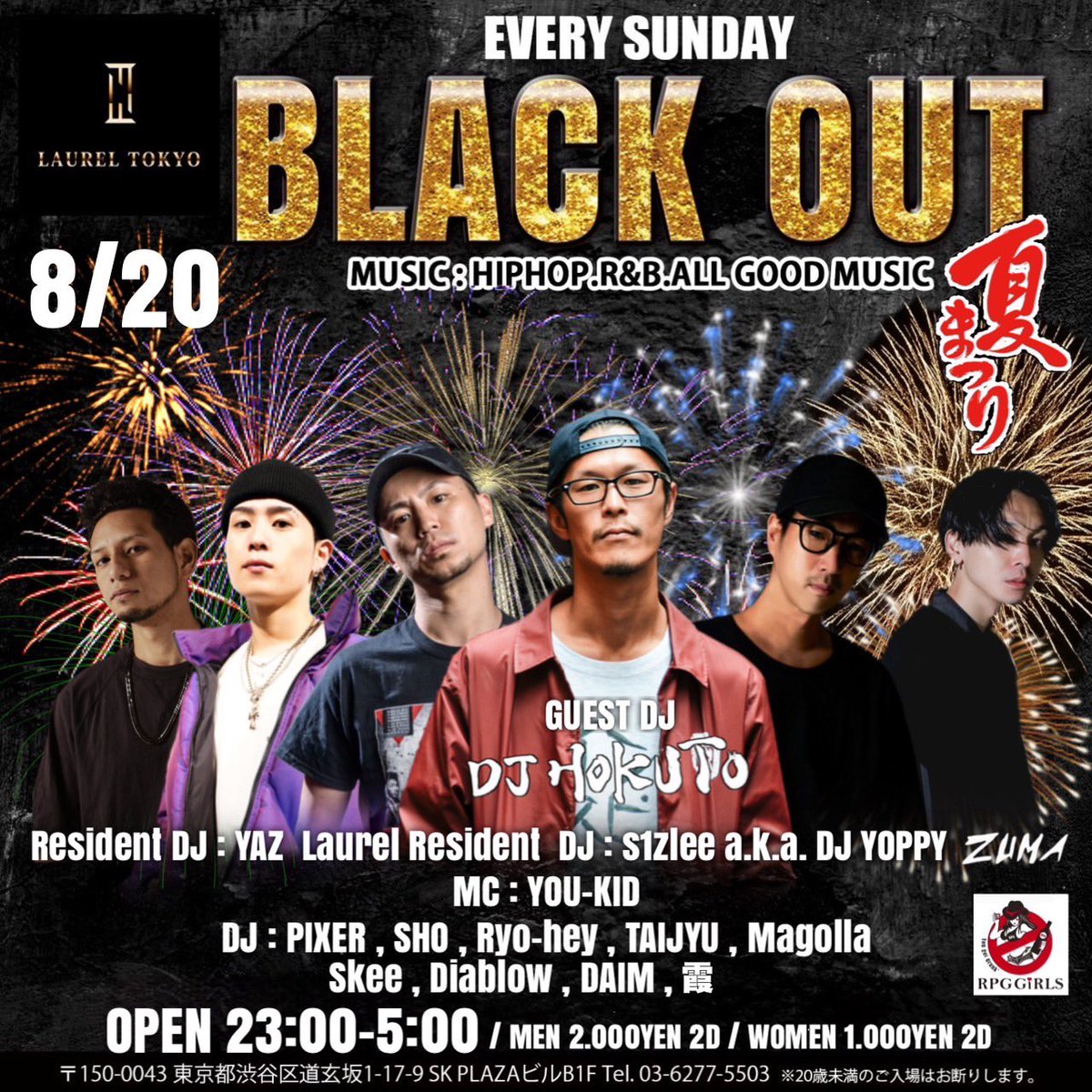 DjPixer's tweet photo. 本日は渋谷ローレルおります‼️
日曜も変わらず盛り上がってるので是非遊びに来てください！
受付でピクサーのゲストといえば
🙎‍♂️2000/1D
🙍‍♀️1000/3D
男未成年はゲストでも入れなくなりました
#渋谷クラブ #渋谷ローレル #ローレルトーキョー #ローレルゲスト #渋谷クラブゲスト #laureltokyo https://t.co/Ron55qU9eu