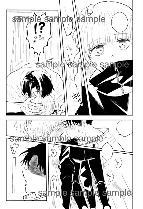 コ○ナにうなされながら描いてる。
とげぴが可愛く描けたから見てくれ 