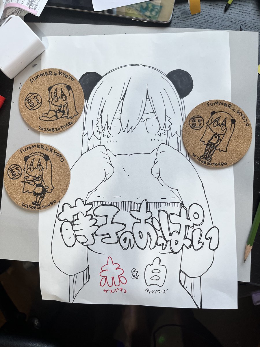 「これもらってもいいですか?」ってファンも現れなかったので漫画家としてもおしまい。 