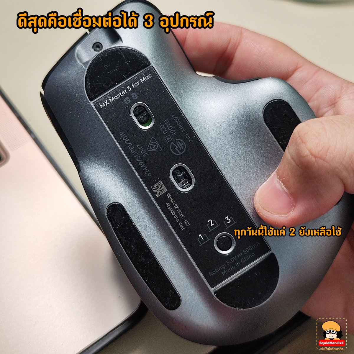 squidmanexe's tweet photo. เมาส์ที่ใช้ค���่ใจมาเกือบ 3 ปีทุกวันก็คือ #Logitech #MXMaster3 ที่กล้าพูดได้ว่าแพงจริงสามพันกว่า แต่ใช้ทำงานทุกวันคือคุ้ม...
ข้อดีคือปุ่ม Scroll ที่ช่วยให้ไถฟีด แบบล้อฟรีได้ หรือให้เป็นแบบแม่นยำก็ได้ รวมถึงปุ่ม Scroll ข้างที่ลดเวลาไถแถบวิดีโอ...
Shopee > https://t.co/W2QywBAc0k https://t.co/zErkdilJOu