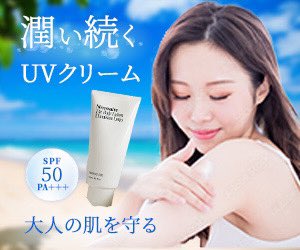 夏休みは全くパソコンを開けずにいたので、今日はちょっとだけ頑張ってみました💦週刊クリエイティブの日焼け止めバナーを作成！
日を跨いでしまい期日を過ぎてしまいましたが、完成！
#週刊クリエイティブ 
#クリエイターズファクトリー