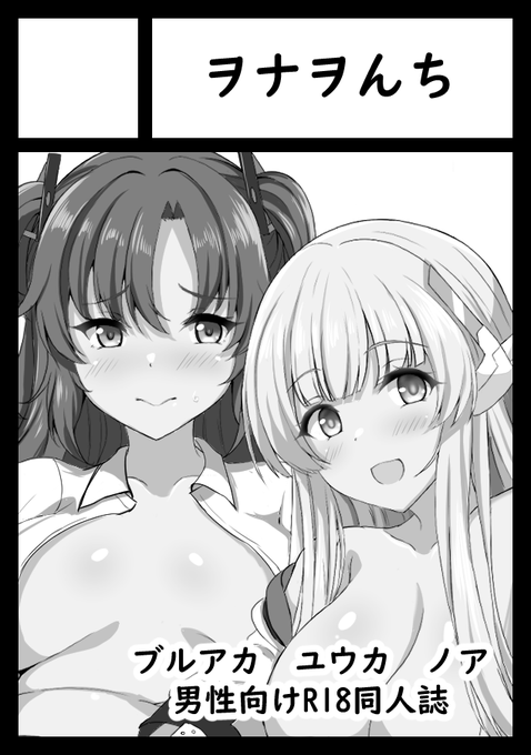 イケメンだからサクカ描き直した。 