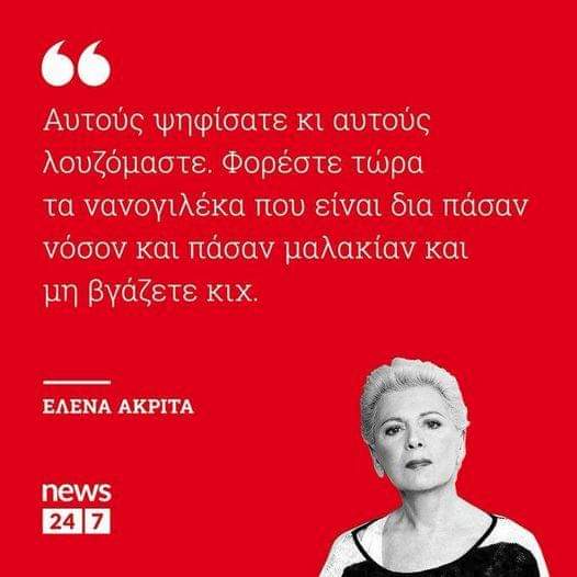 w1qRzns6NiIMv9e's tweet photo. ΕΤΣΙ!!
#41τακατο 
👇👇 https://t.co/puP08prPP2