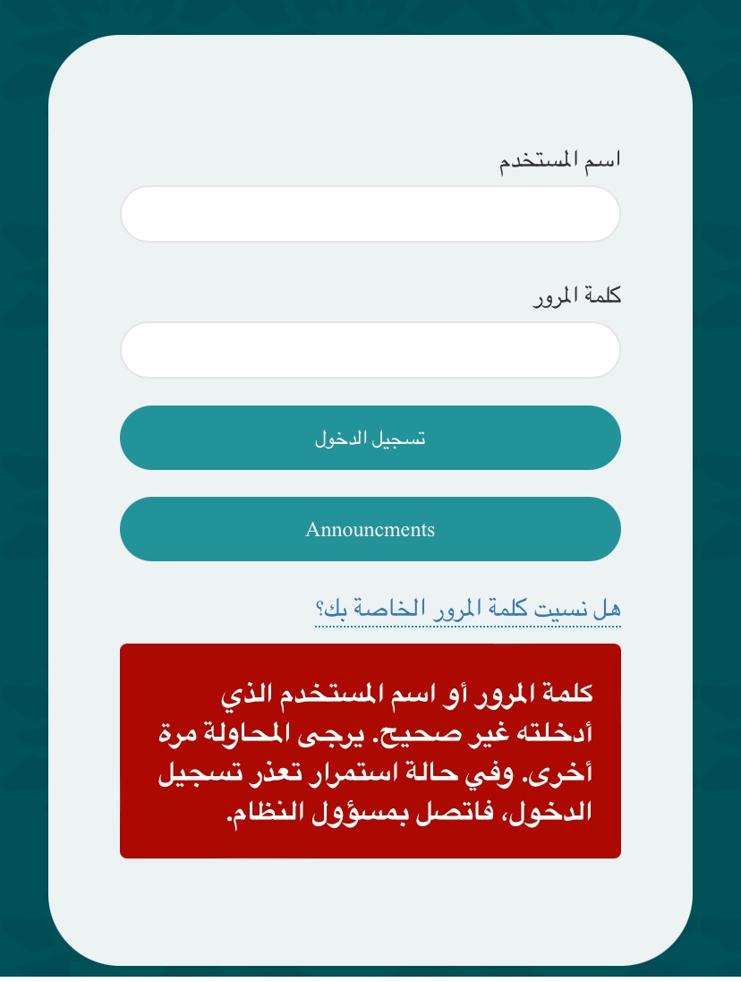 mehe1417's tweet photo. @TVTC_ABR20K ماقدر ادخل على تيمز وبلاك بورد التقنيه وش المشكله بالضبط اكثر من مره حاولت وماضبطططططط https://t.co/P4pncwKj6i