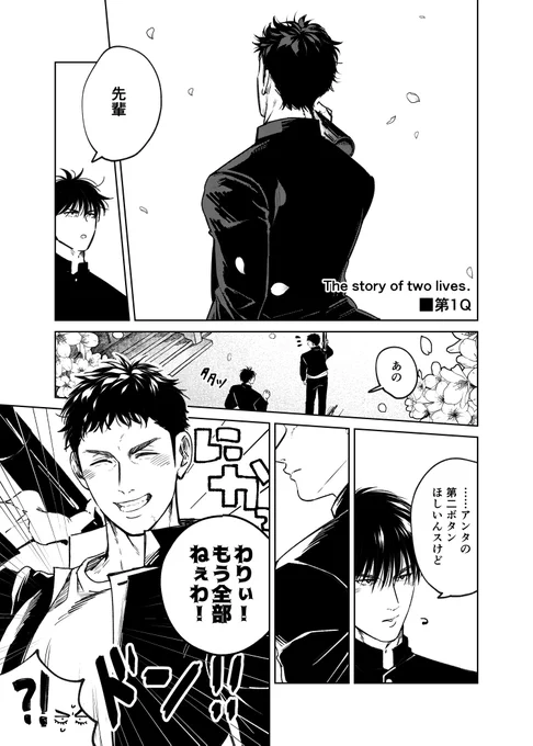 流三 1/2

11月頒布予定の流三本冒頭 