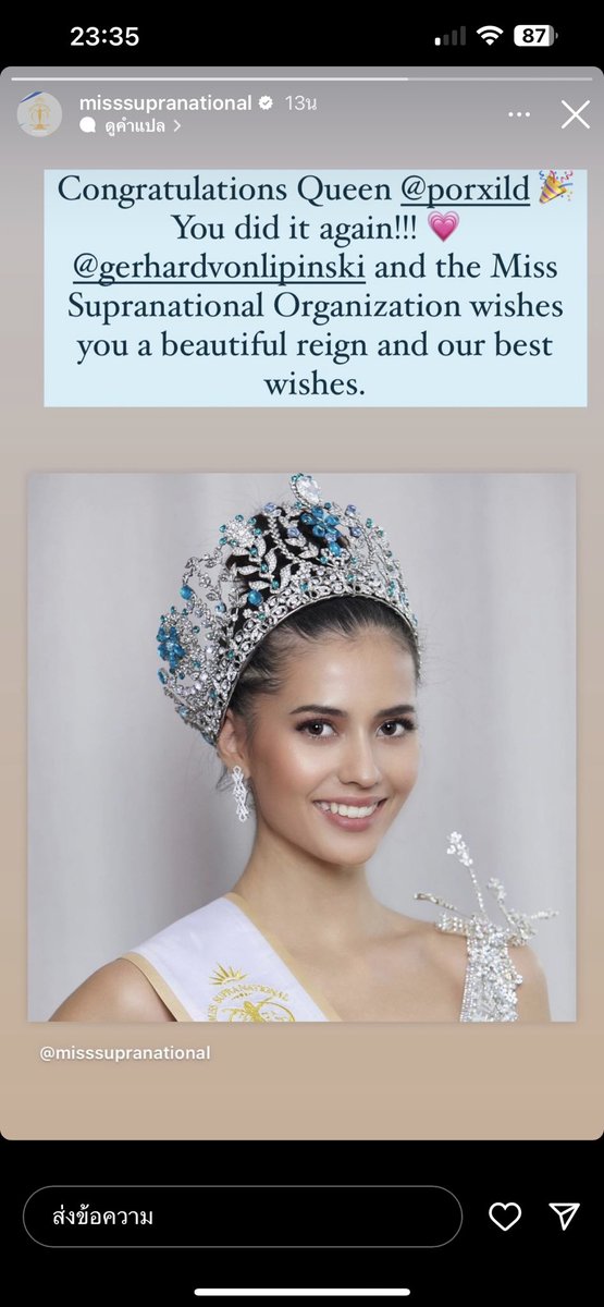 YUYUYOU05's tweet photo. กองซูปร้าได้โพสถึงแอน 😭❤️  #แอนโทเนีย #MissUniverseThailand2023 https://t.co/K9iXdbO4gS