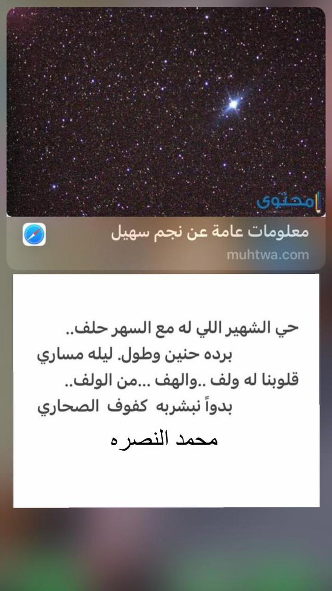 محمد النصره (@mohdalnassrh) on Twitter photo 