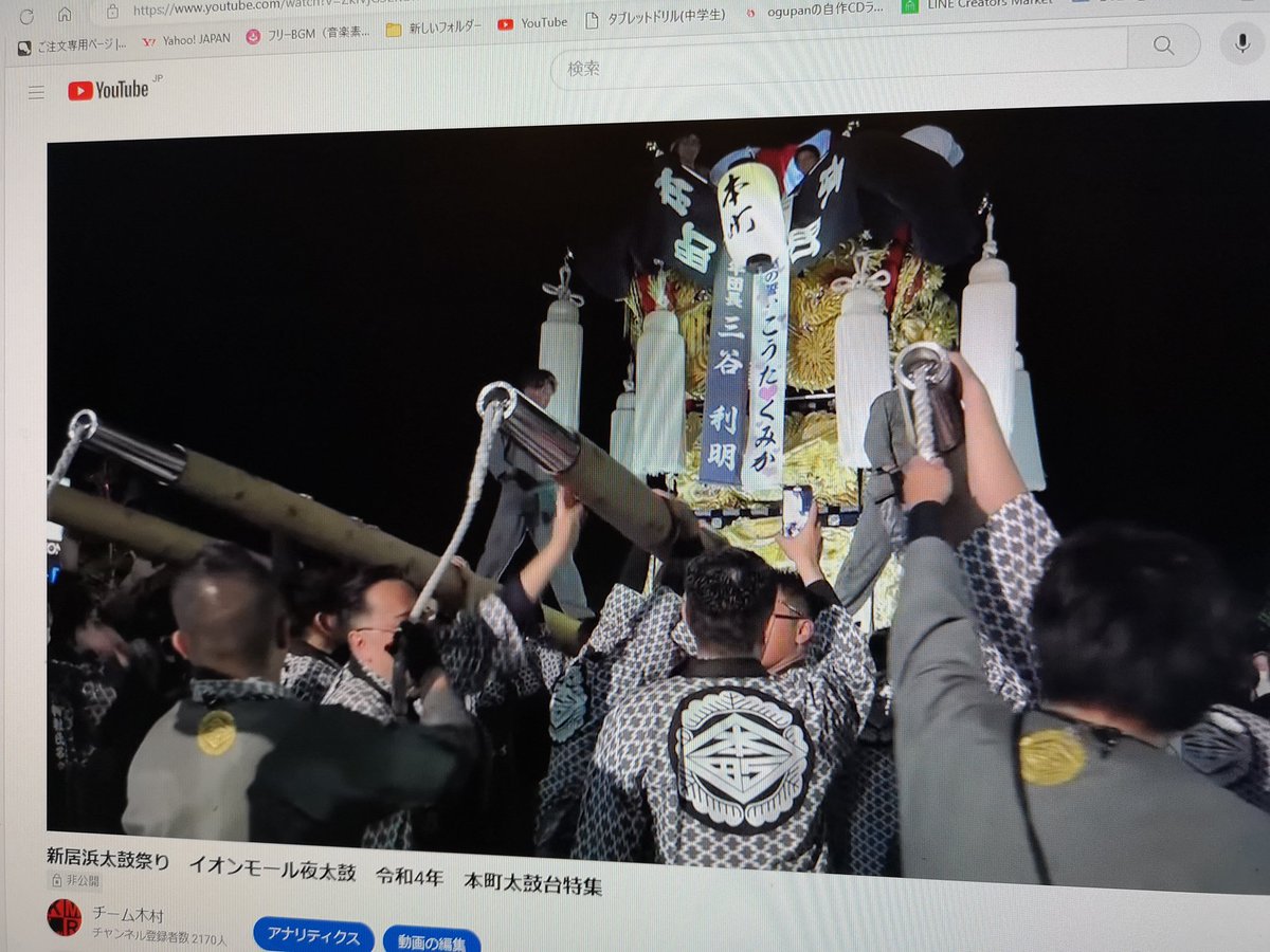 tenchou1031's tweet photo. チーム木村YouTube
新居浜太鼓祭り
本町太鼓台特集　イオンモール夜太鼓
令和４年　　10月16日
放映決定🆗　今日21日18時〜
お楽しみに! https://t.co/Ema4uIoTWY