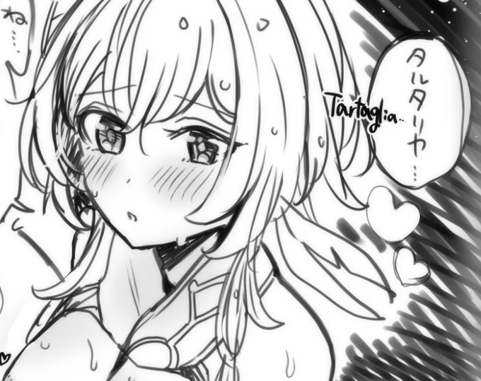 R18/NSFW/タル蛍/chilumi 112
(追加希望の方はリプ欄の引用元をご確認ください/If you want to be added to the list, check your post in the reply section.)
https://t.co/tlE9x6YNSp 