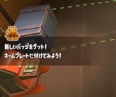 X00675919's tweet photo. ムニエールに続いて
二度目の野良カンスト出来た❗️

カンストバッチ２つ目GET❗️

#スプラトゥーン3 #サーモンラン
#カンスト　#クマブキ　#すじこジャンクション跡 https://t.co/lj1UDoZdB8